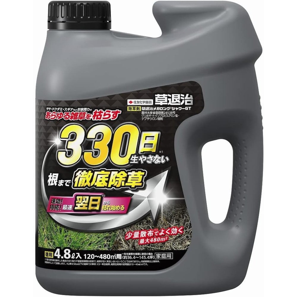 [農薬]住友化学園芸 草退治メガロングシャワーGT 4.8L