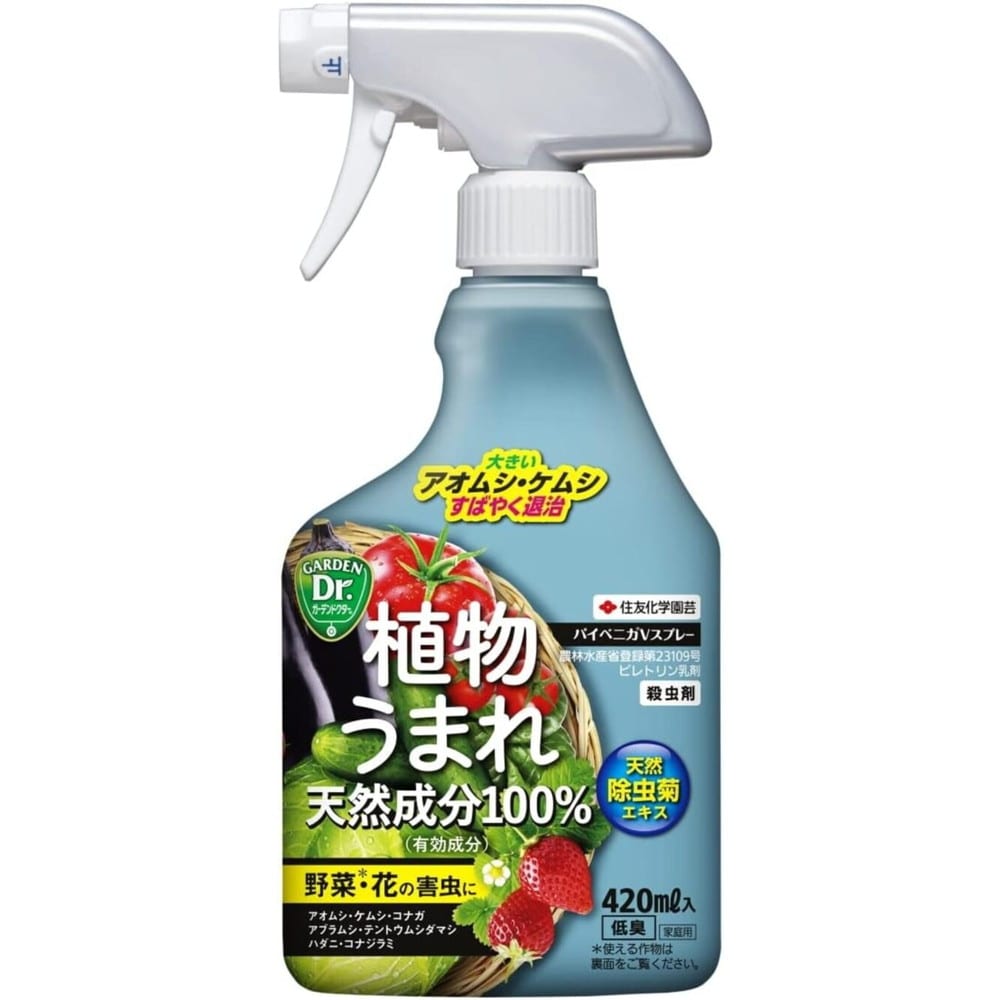 [農薬]住友化学園芸 パイベニカVスプレー 420ml