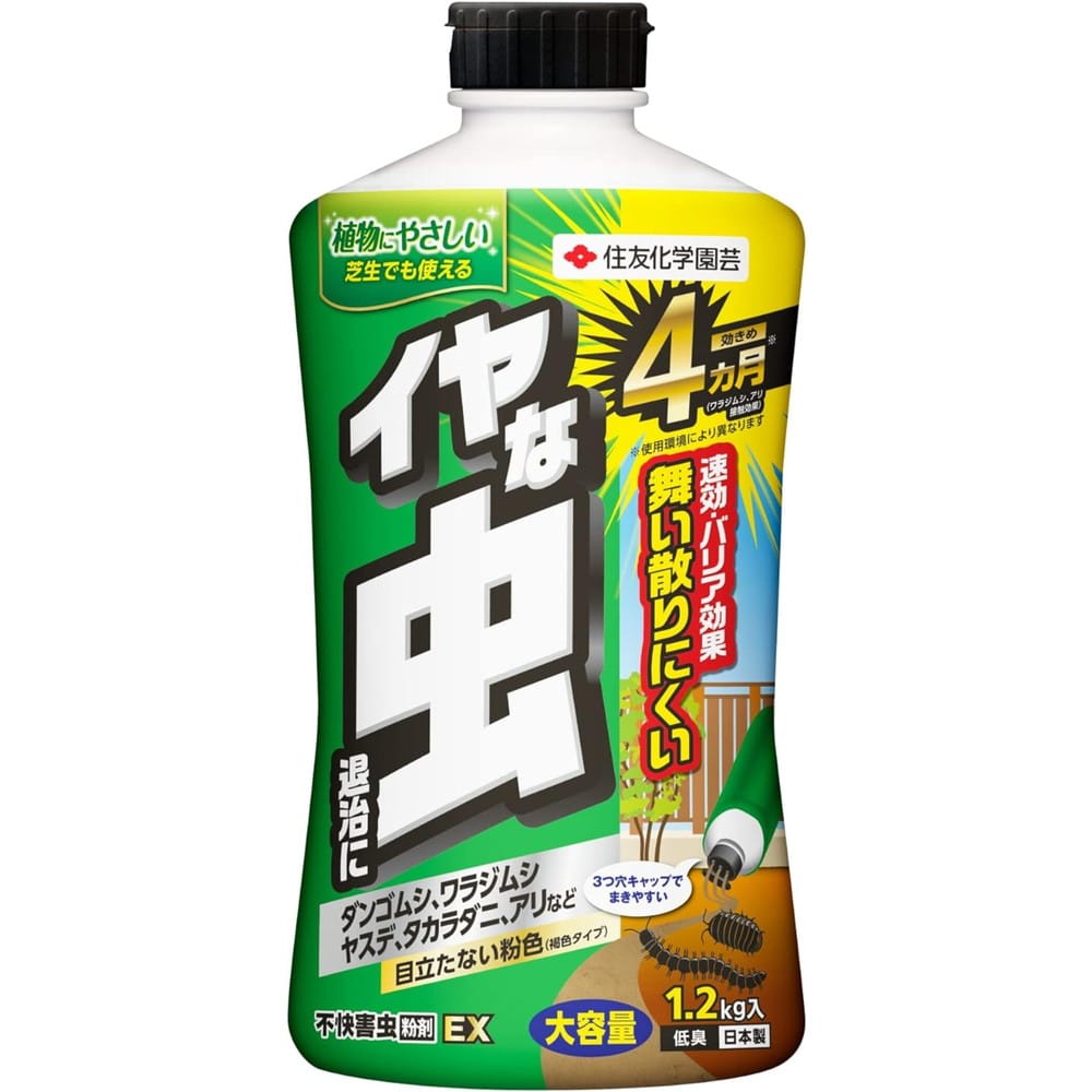 住友化学園芸 不快害虫粉剤EX 1.2kg