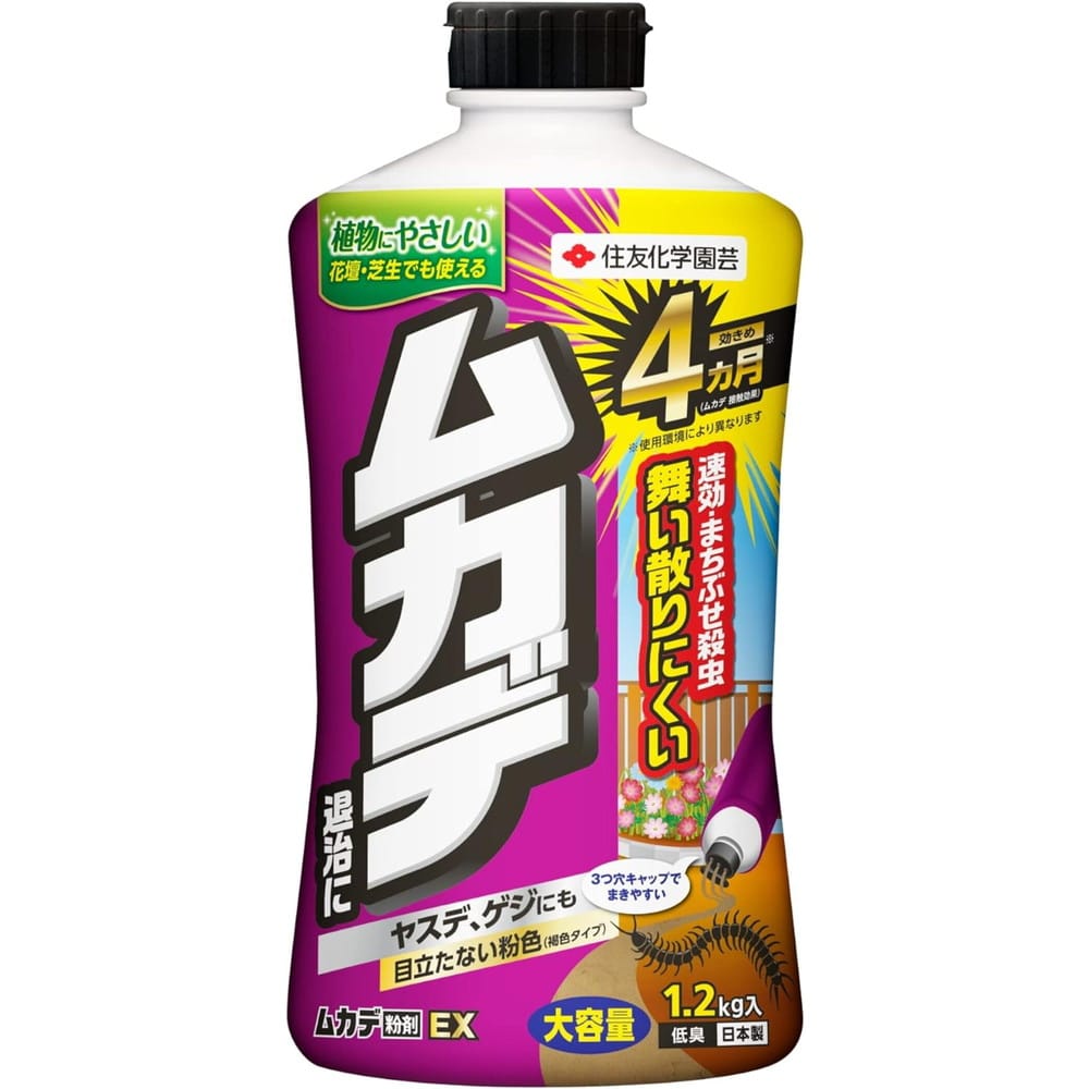 住友化学園芸 ムカデ粉剤EX 1.2kg