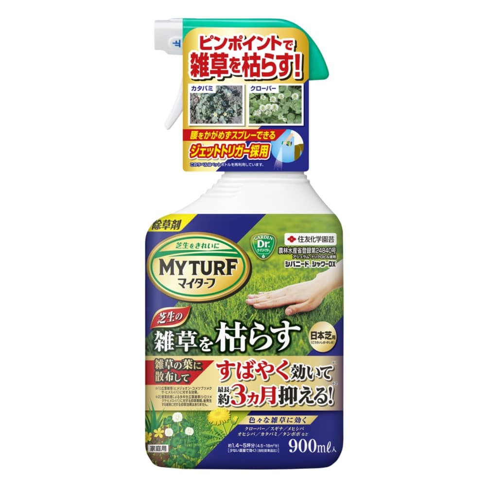 （農）住友化学園芸 マイターフ シバニードシャワーDX 900ml