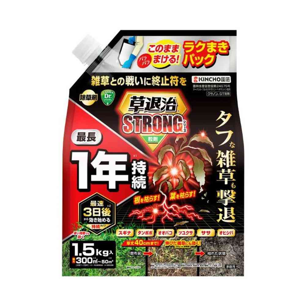 [農薬]キンチョー 草退治 ストロング 粒剤 1.5kg