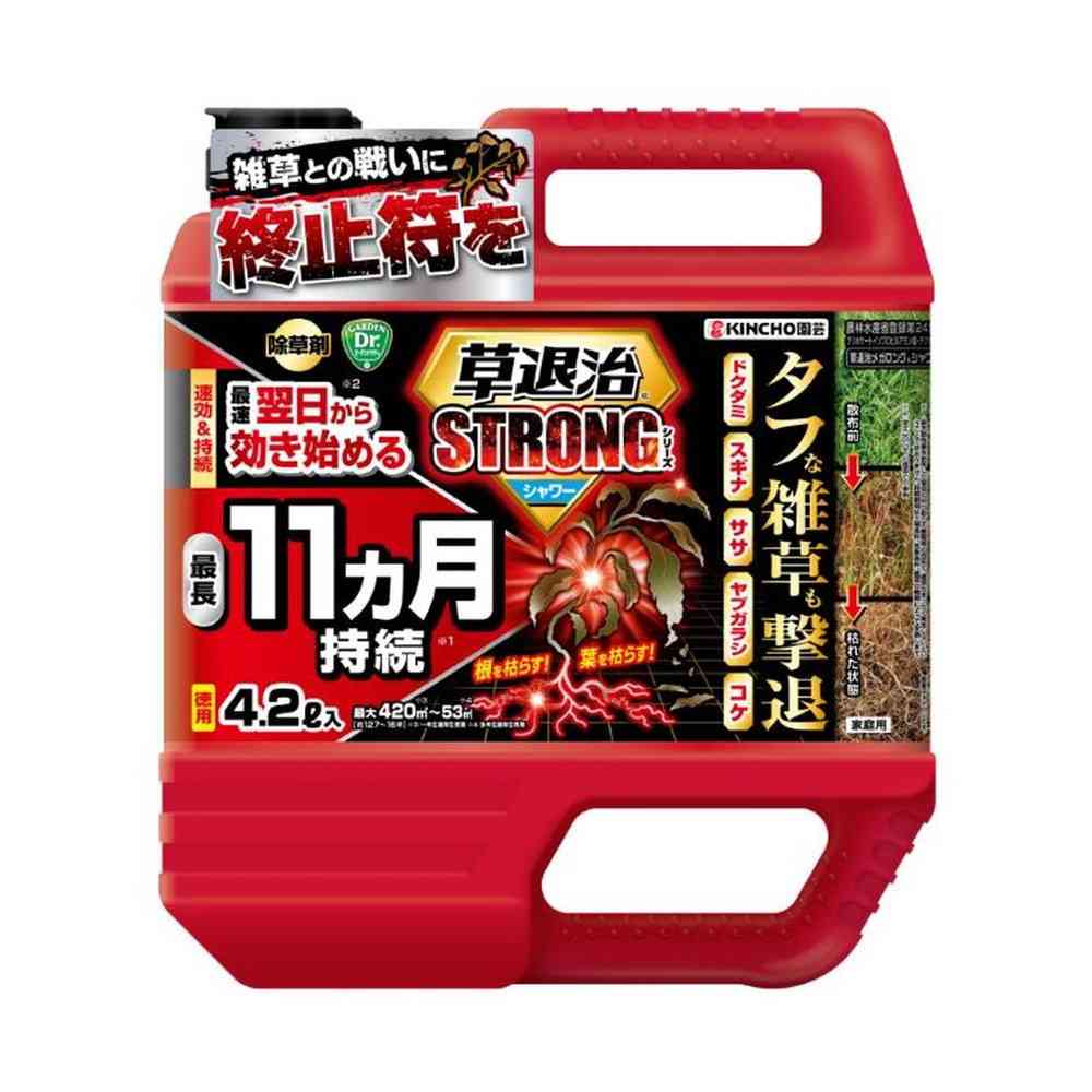 [農薬]キンチョー 草退治 ストロング シャワー 4.2L