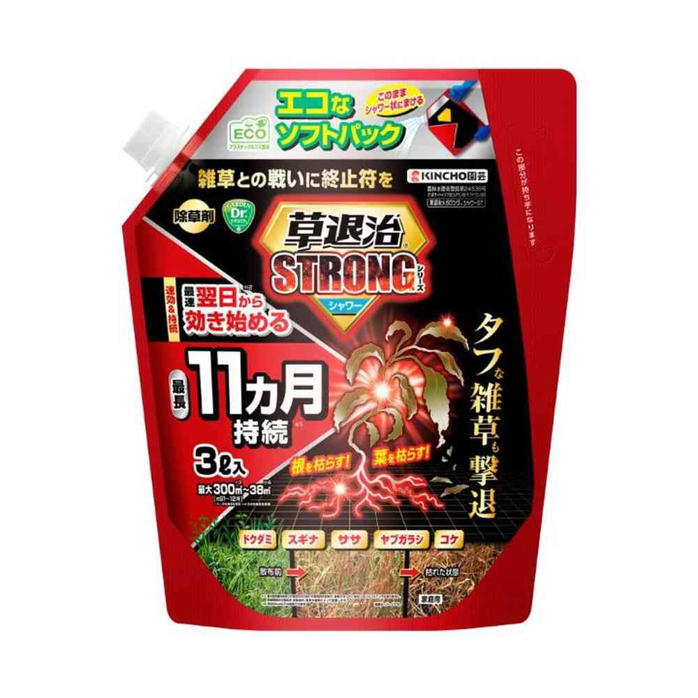 [農薬]キンチョー 草退治 ストロング シャワー ソフトパック 3L