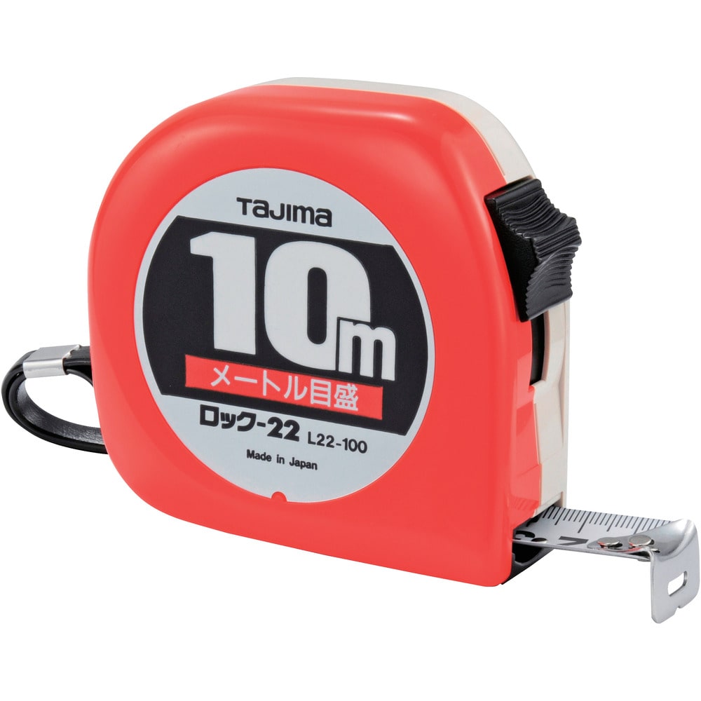 タジマ ロック-22 10m メートル目盛 ブリスター メーカー直送 ▼返品・キャンセル不可[他商品との同時購入不可]