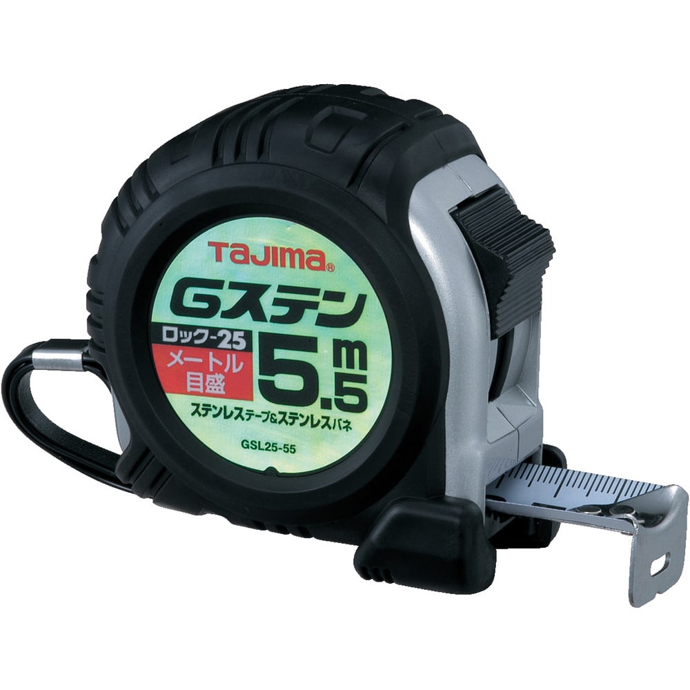 タジマ Gステンロック-25 5.5m メートル目盛 メーカー直送 ▼返品・キャンセル不可[他商品との同時購入不可]