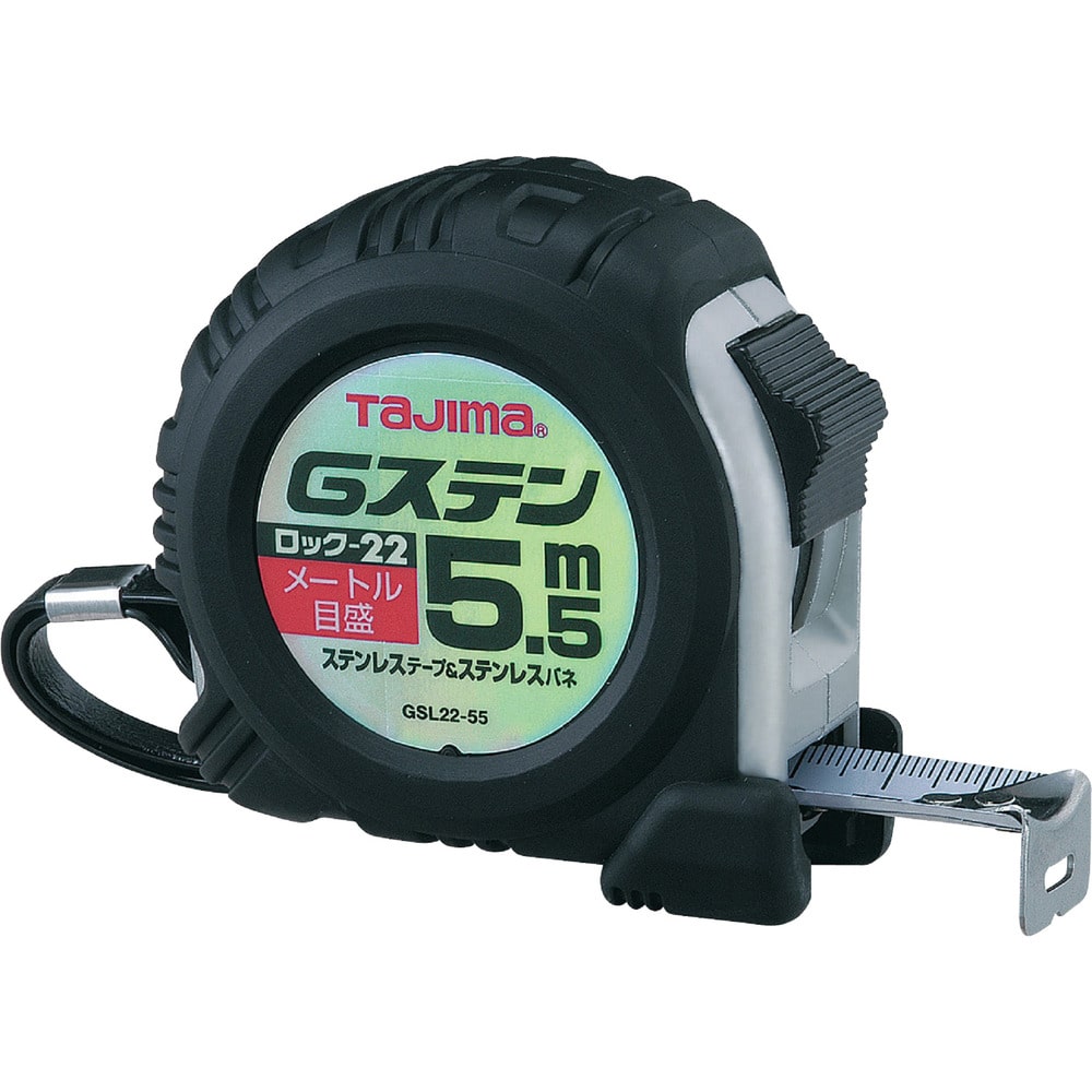 タジマ Gステンロック-22 5.5m メートル目盛 メーカー直送 ▼返品・キャンセル不可[他商品との同時購入不可]