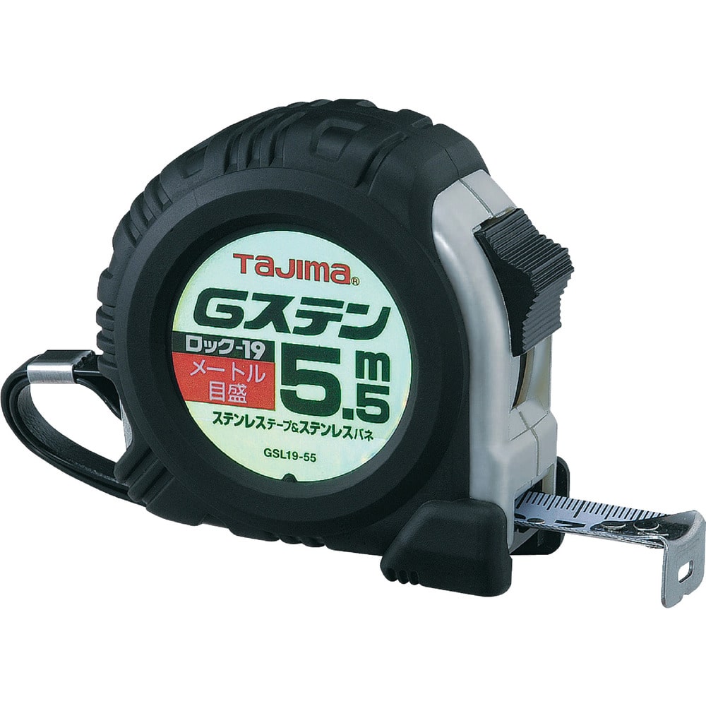 タジマ Gステンロック-19 5.5m メートル目盛 メーカー直送 ▼返品・キャンセル不可[他商品との同時購入不可]