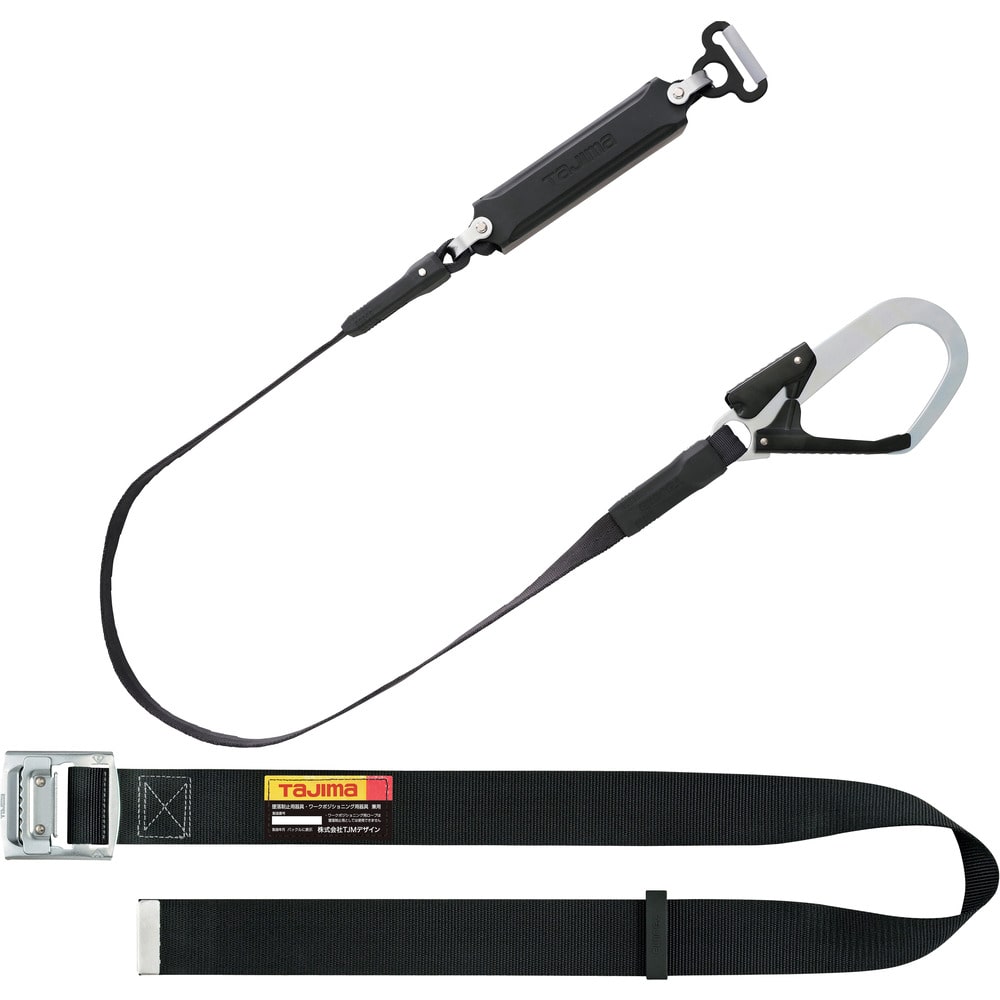 タジマ 胴ベルト スチール M 黒 平ロープ A環L1セット メーカー直送 ▼返品・キャンセル不可[他商品との同時購入不可]