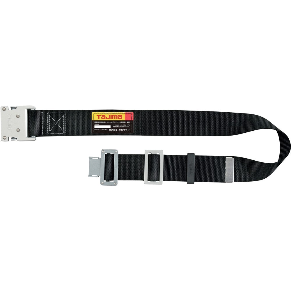 タジマ 胴ベルト アルミワンタッチバックル 黒 Sサイズ メーカー直送 ▼返品・キャンセル不可[他商品との同時購入不可]