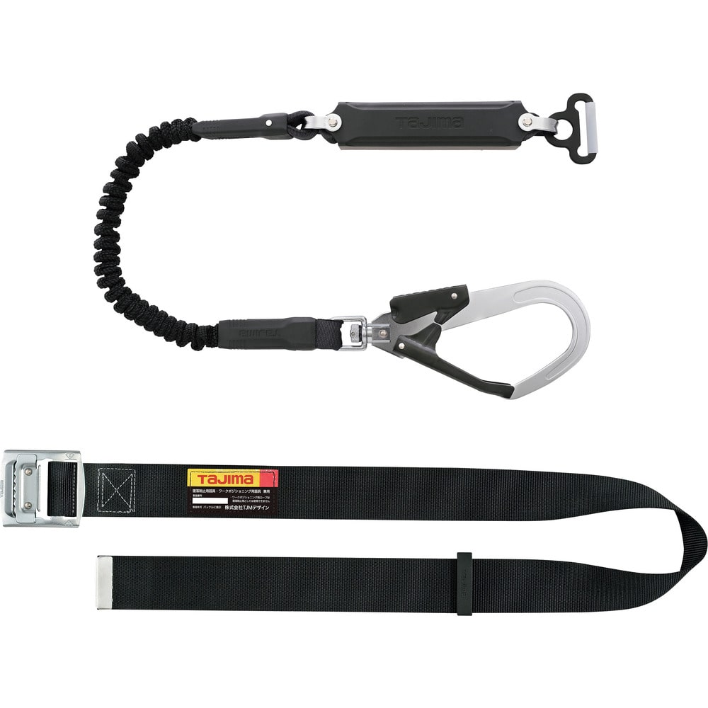 タジマ 胴ベルト スチール M 黒 蛇腹 A環L2セット メーカー直送 ▼返品・キャンセル不可[他商品との同時購入不可]