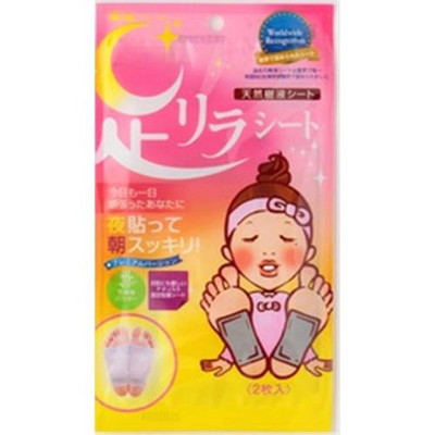 足リラシート ノーマルチタンテープ2枚入り【10個セット】