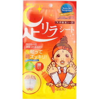 足リラシート トウガラシ2枚入り【10個セット】