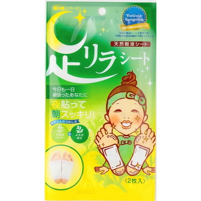 足リラシート ヨモギ2枚入り【10個セット】