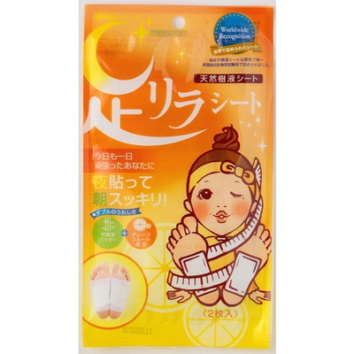 足リラシート グレープフルーツ2枚入り【10個セット】