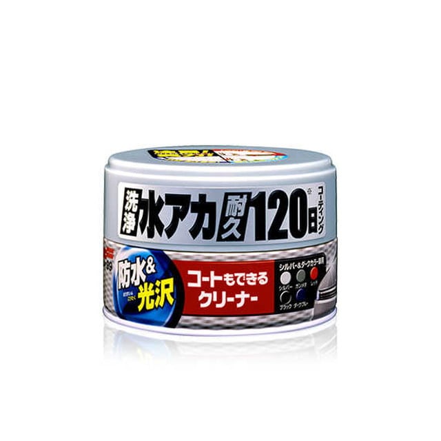 コートもできるクリーナー ハンネリ シルバー＆ダー