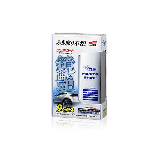 フッソコート鏡艶（ミラーシャイン）ライトカラー専用