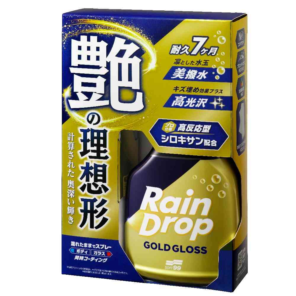 ソフト99 レインドロップ ゴールドグロス 400mL+拭き上げ用マイクロファイバークロス 1枚