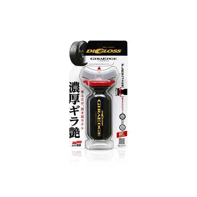 ディグロス ギラエッジ