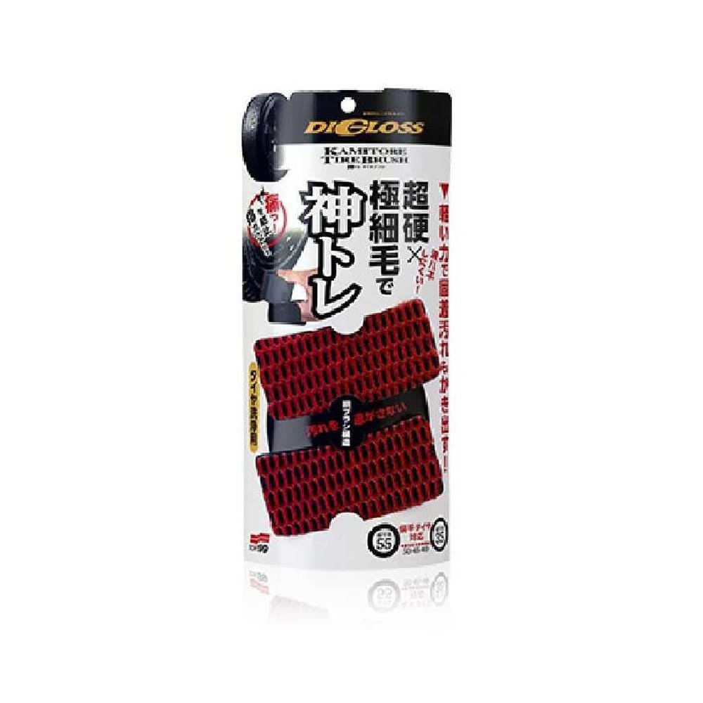 ソフト99 ディグロス 神トレ タイヤブラシ 02096 2個
