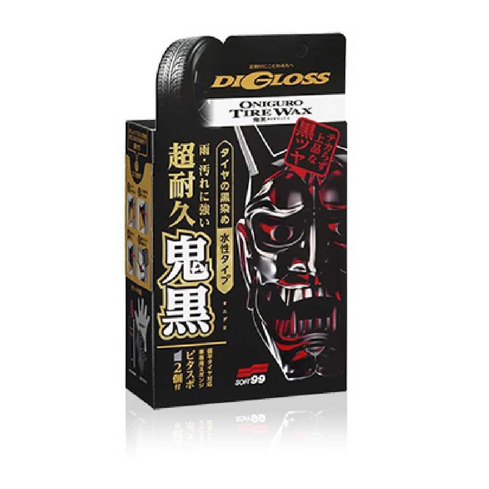 ソフト99 ディグロス 鬼黒 タイヤワックス 02099 200ｍｌ（タイヤ40～50本）