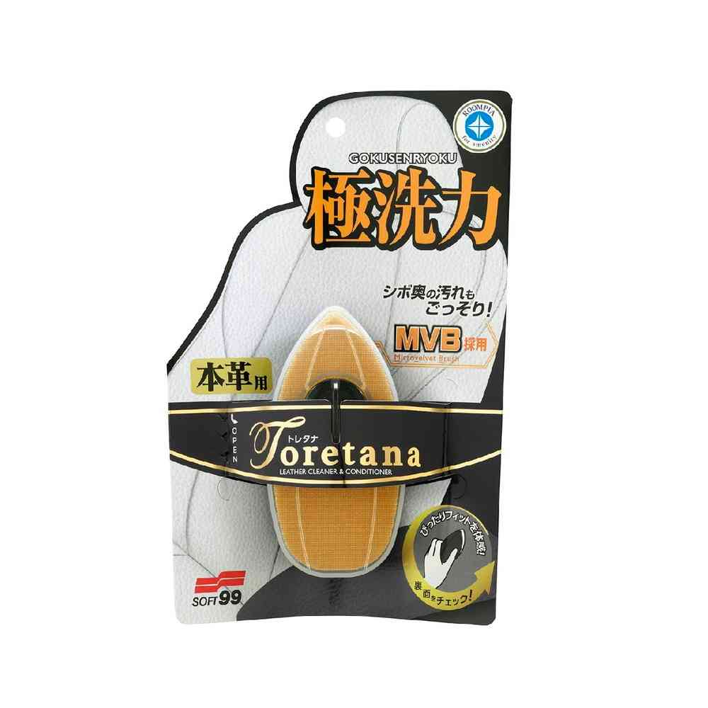 ソフト99 ルームピア トレタナ 本革用 02191 80ml