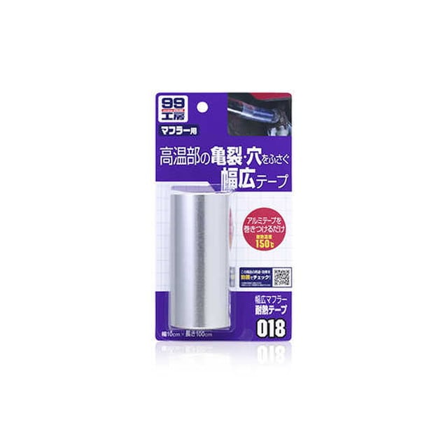 ハバヒロマフラ‐タイネツテ‐プ