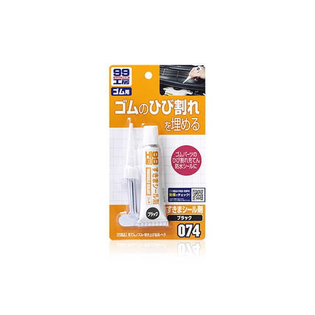 スキマシ‐ルザイ ブラツク 30G