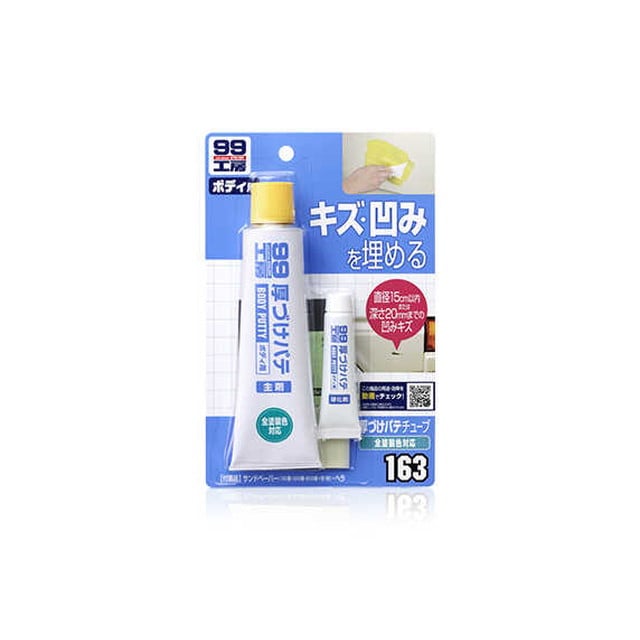 アツヅケパテ チュ‐ブ ナチュラル