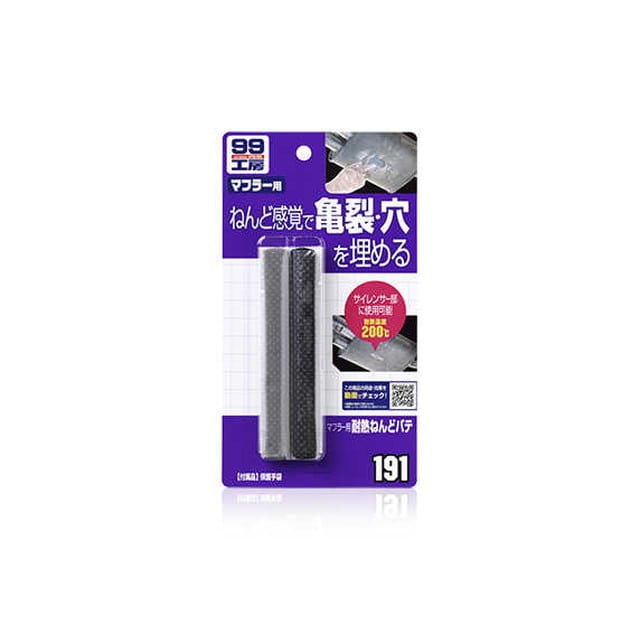 マフラ‐ヨウタイネツネンドパテ