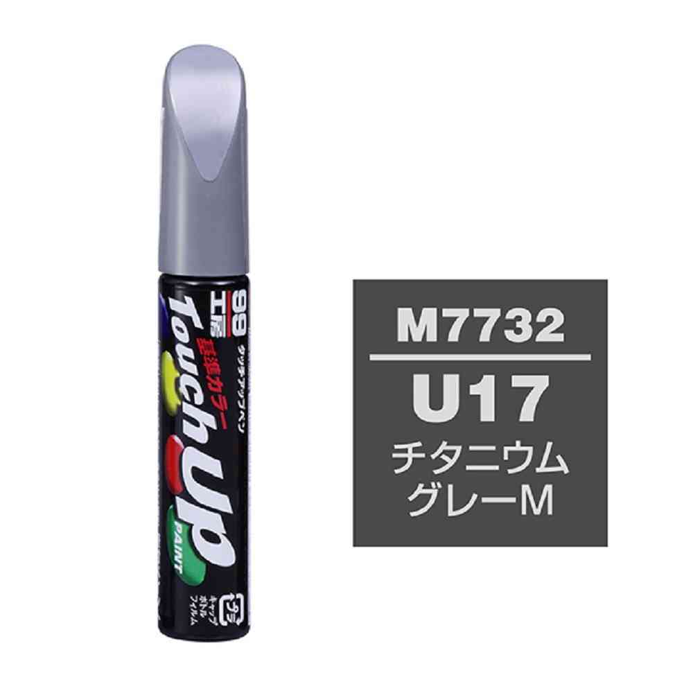 ソフト99 タッチアップペン M7732 17732 12ml