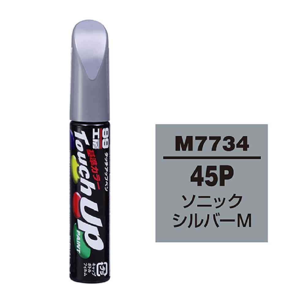 ソフト99 タッチアップペン M7734 17734 12ml