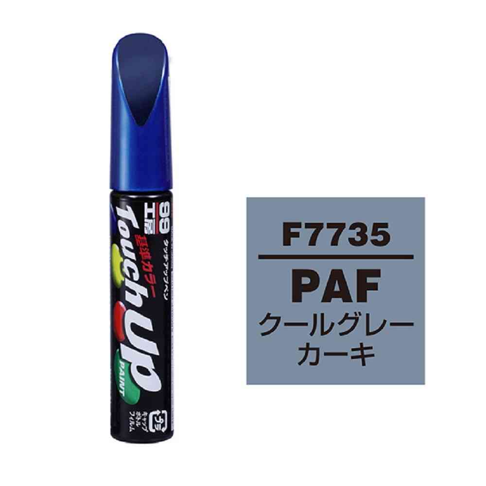 ソフト99 タッチアップペン F7735 17735 12ml