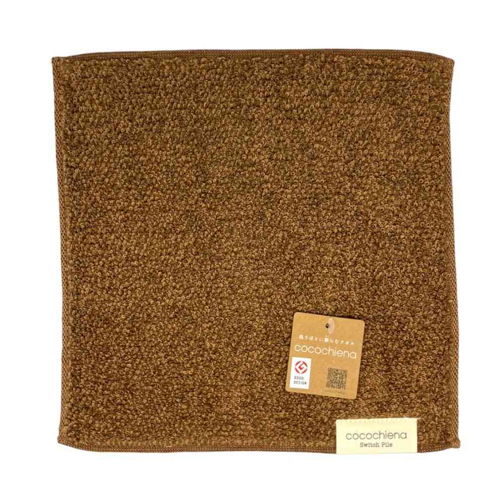 日繊商工 ココチエナ2 タオルチーフ ブラウン 1枚