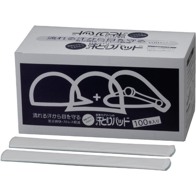 バイリーン 汗とりパッド ヘルメット用 弱粘着タイプ （100本入） 【直送品】 返品・キャンセル・他商品と同時購入は不可