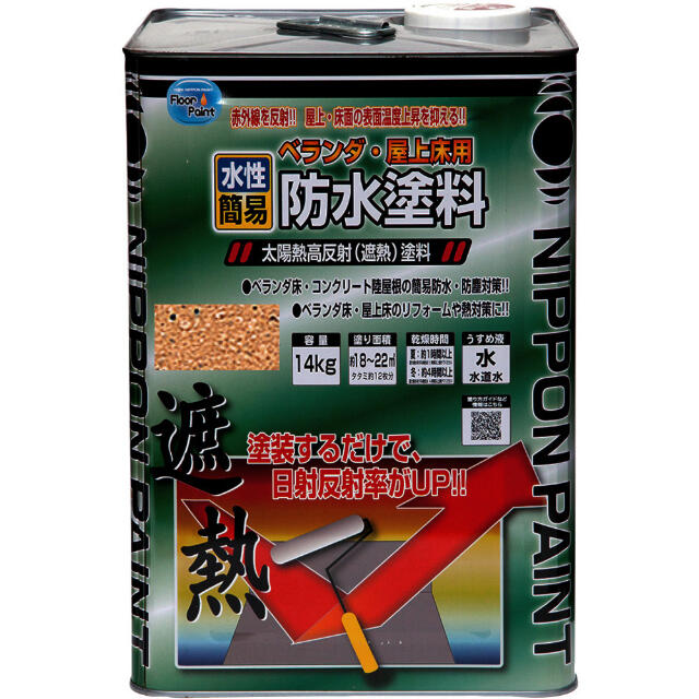ニッぺ 水性ベランダ・屋上床用防水遮熱塗料 14kg ライトテラコ 【直送品】 返品・キャンセル・他商品と同時購入は不可