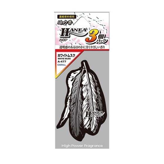 オカモト ハネア3P ホワイトムスク A‐477