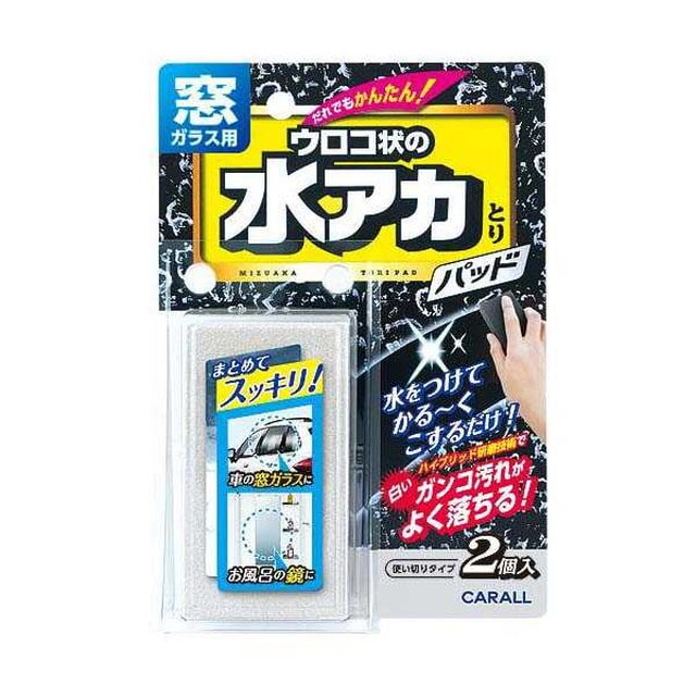 オカモト 窓ガラス用水アカ取りパッド 2081