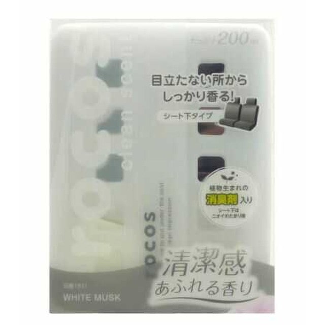 ロコススリム ホワイトムスク