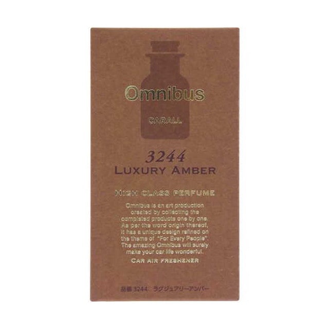 オムニバス ラグジュアリーアンバー