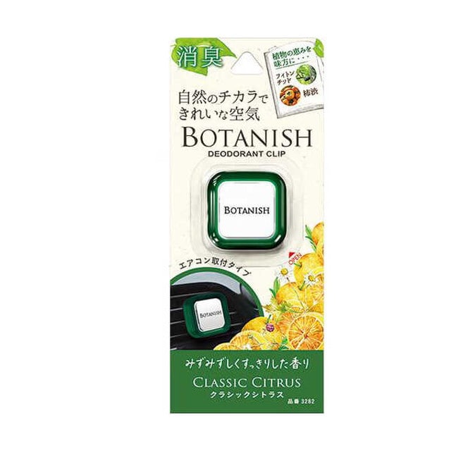 晴香堂 ボタニッシュエア クラシックシトラス 3282