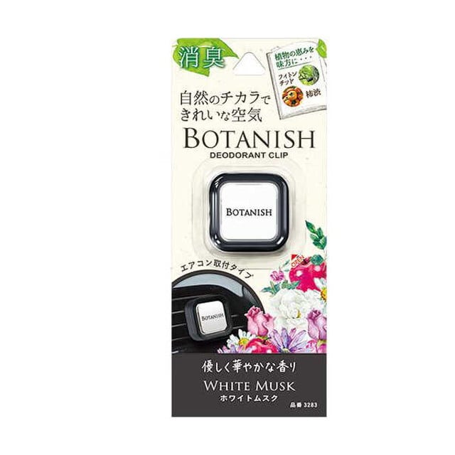 晴香堂 ボタニッシュエア ホワイトムスク 3283