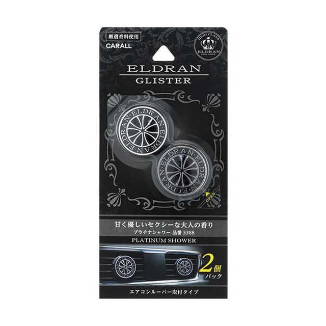 晴香堂エルデュラングリスタ‐2P プラチナシャワ‐