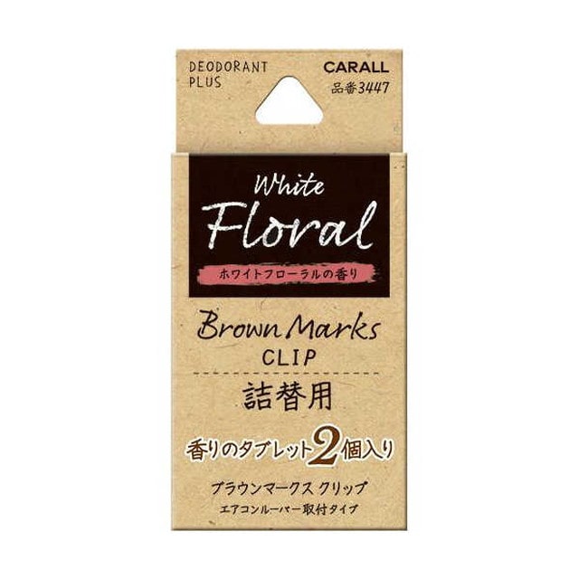 ブラウンマークスクリップ詰替用 ホワイトフローラル