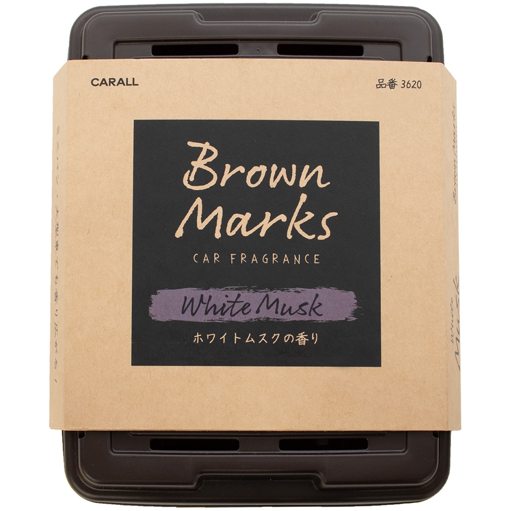 晴香堂 ブラウンマークスラージボックス ホワイトムスク 3620 400g