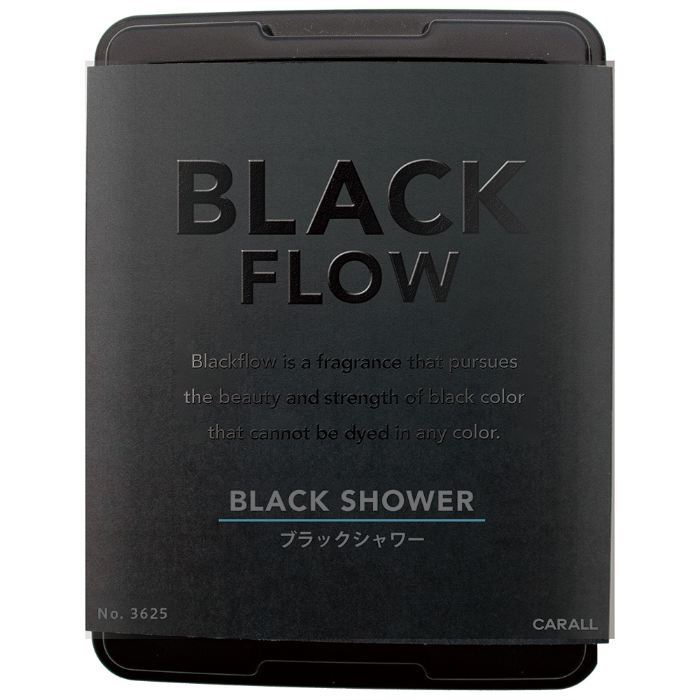 晴香堂 ブラックフローボックス ブラックシャワー 3625 165ml