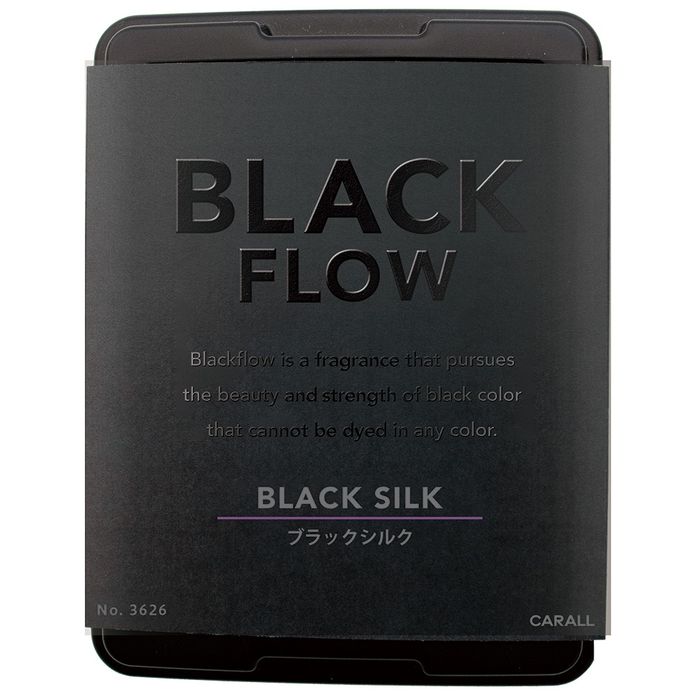晴香堂 ブラックフローボックス ブラックシルク 3626 165ml