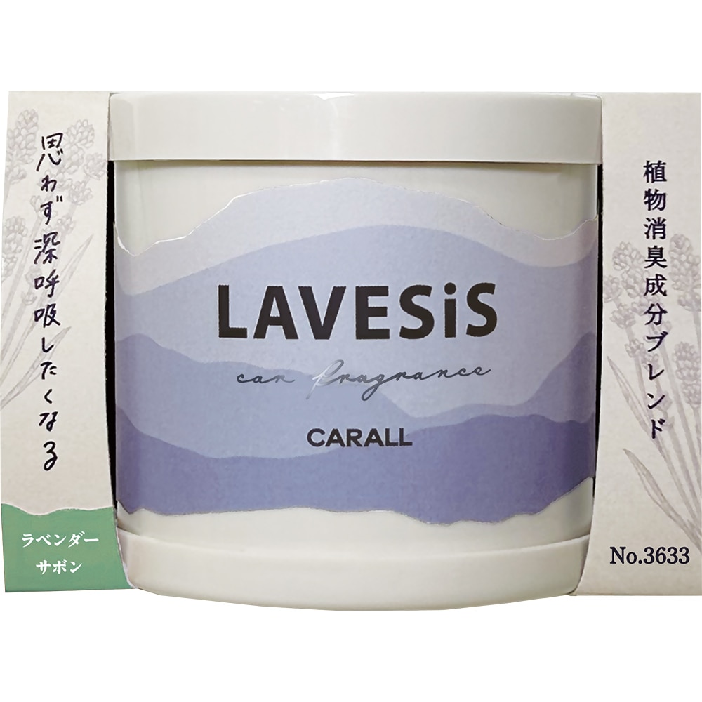 晴香堂 ラベシスゲル ラベンダーサボン 3633 80ml