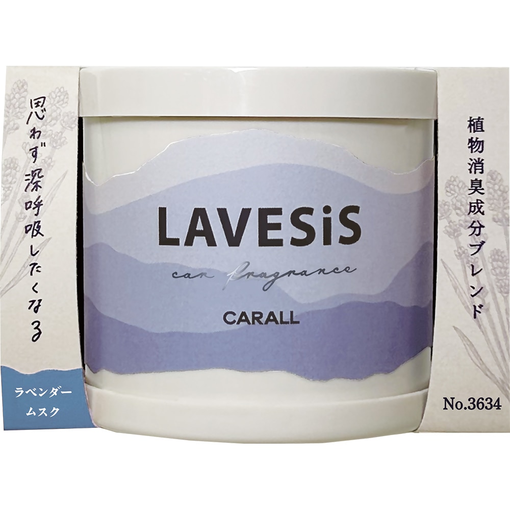 晴香堂 ラベシスゲル ラベンダームスク 3634 80ml