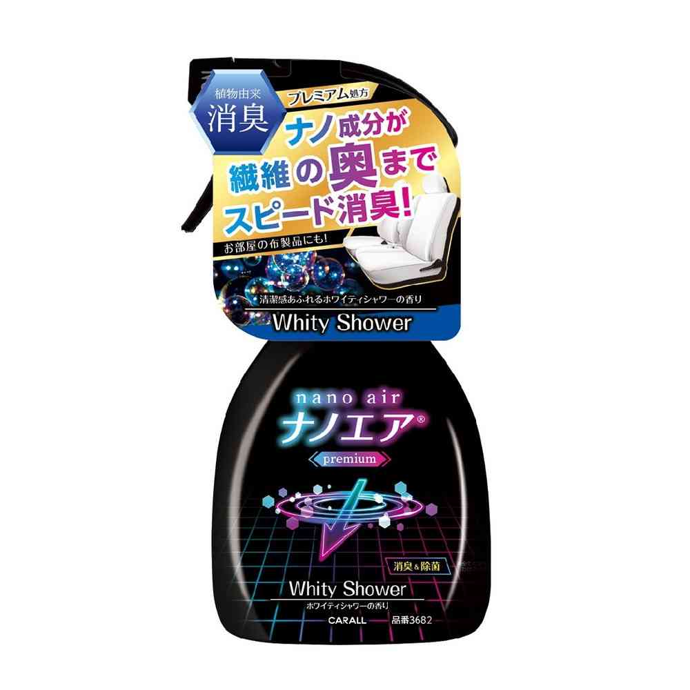 晴香堂 消臭ナノエアプレミアムミスト ホワイティシャワー 250ml